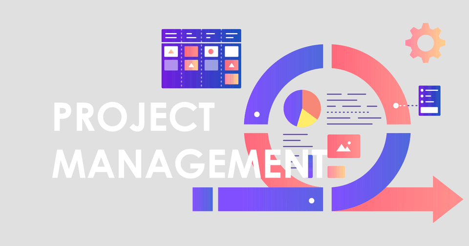 プロジェクト管理ツール